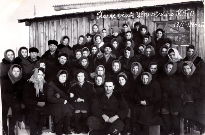 На фото: коллектив Ивановского КБО