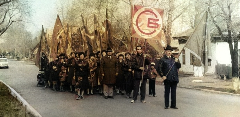 Ивановское КБО