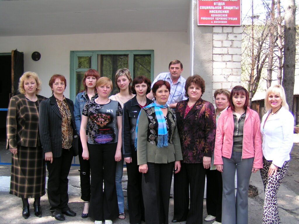 Коллектив Ивановского УСЗН