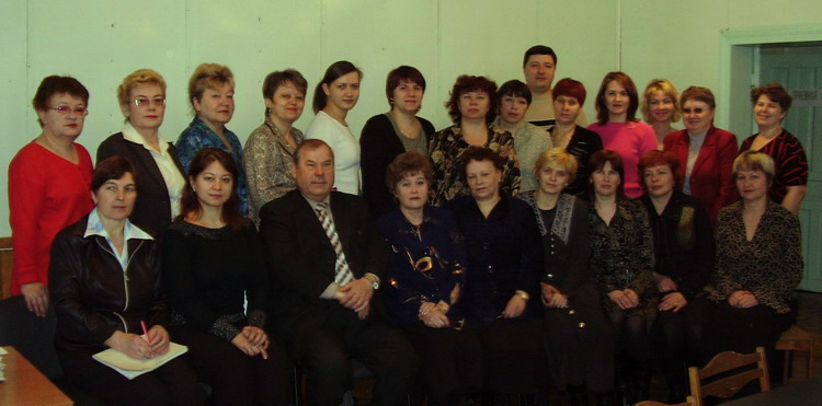 Коллектив РОНО