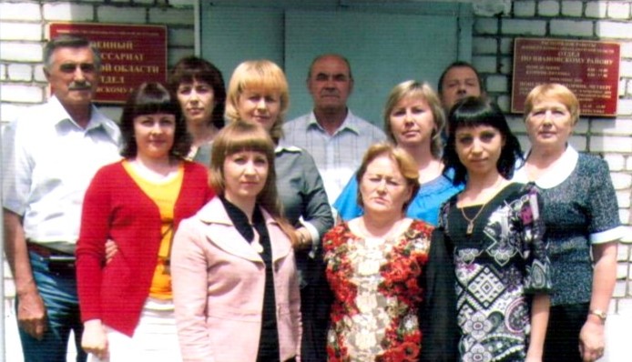 Коллектив Ивановского Военкомата