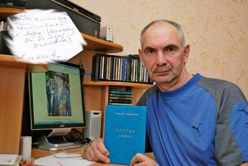 Ус Георгий Семёнович