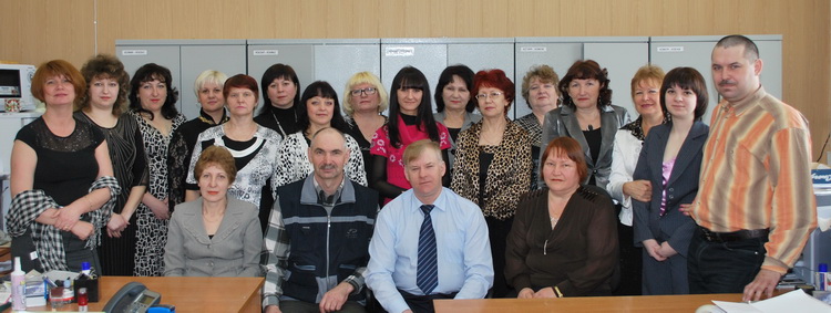 Коллектив Пенсионного фонда