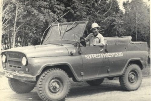 коллектив редакции газеты Амурец 2004г