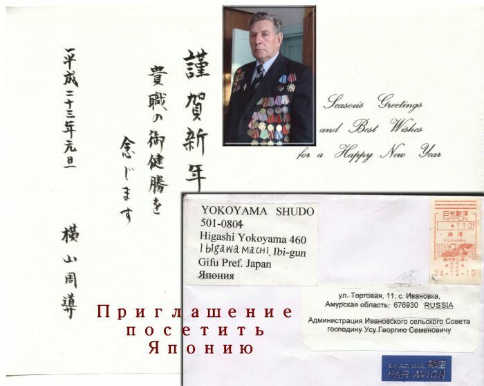 Ус Георгий Семёнович