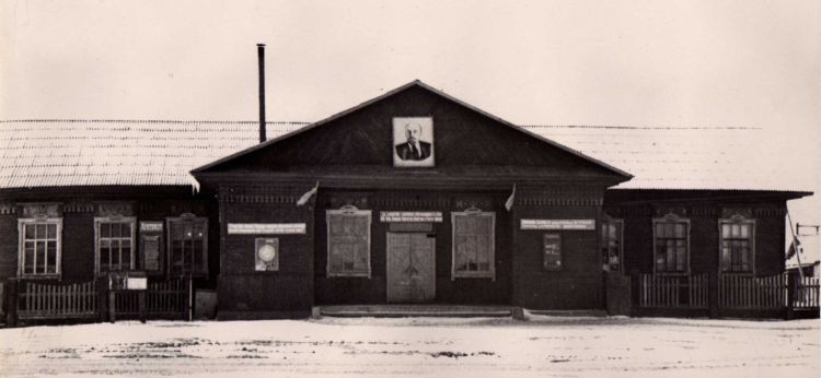 Черемхово Богородское