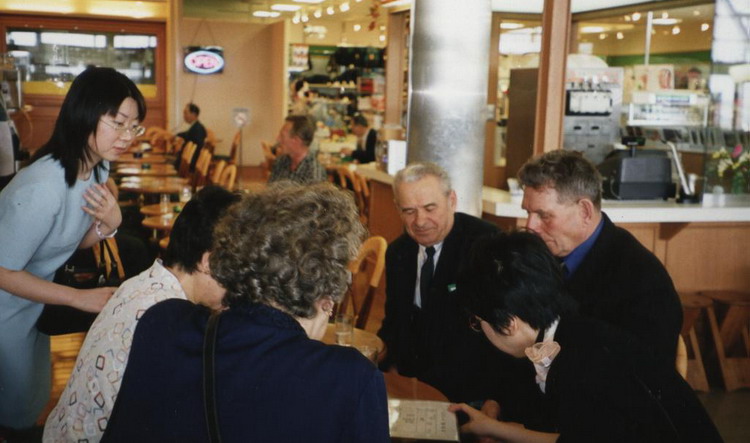 Ус Георгий Семёнович