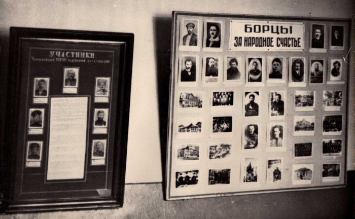 Черемхово Богородское