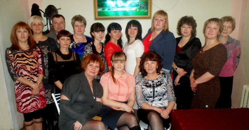 Коллектив Пенсионного фонда