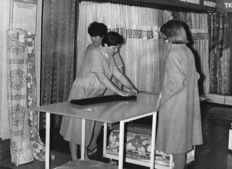 Ивановское РАЙПО