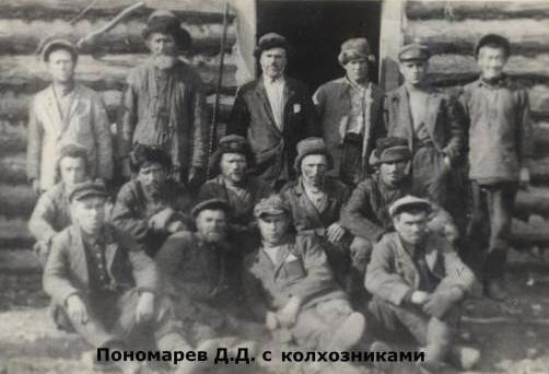  Пономарёв Данил Демьянович