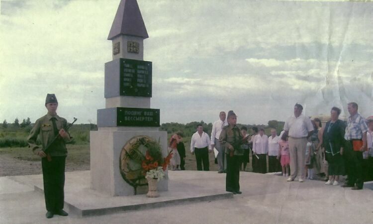 Дмитриевка. Памятник