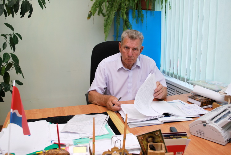 Ус Георгий Семёнович