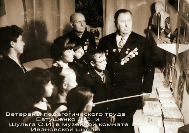 Шульга Сергей Иосифович 