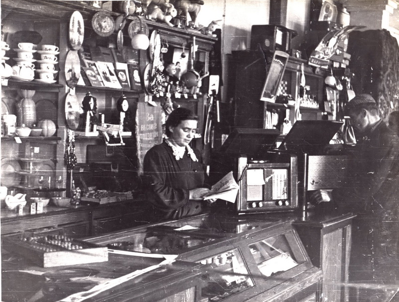 Ивановское РАЙПО