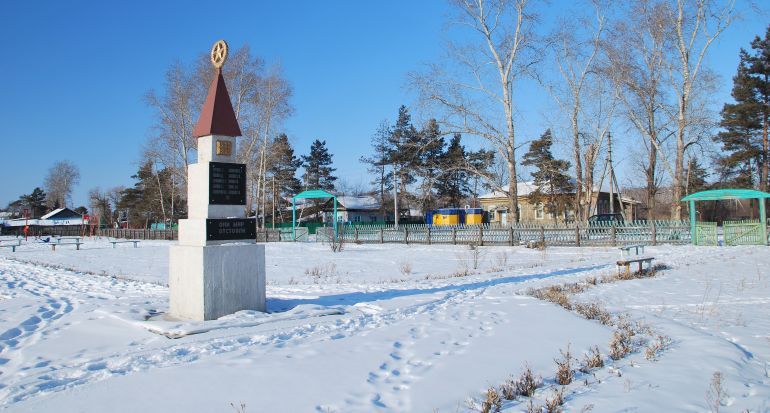 Дмитриевка. Памятник