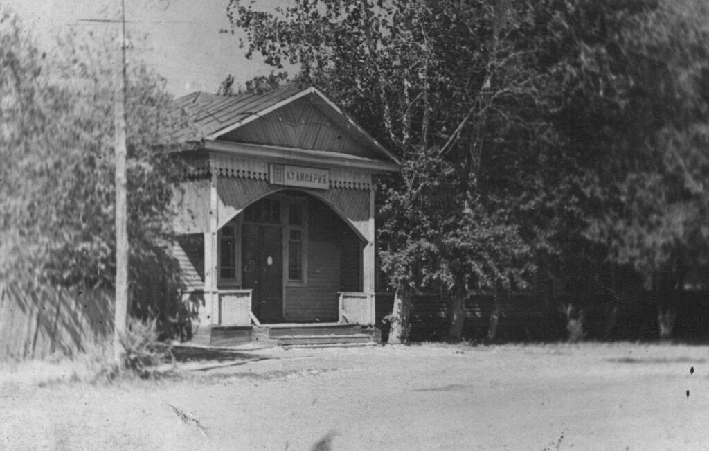 Ивановка магазин