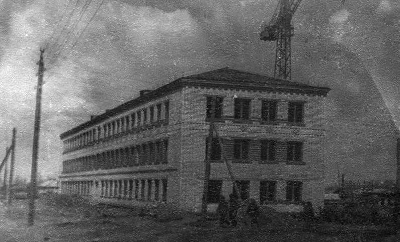 Школа интернат №9