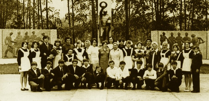 Школа интернат №9