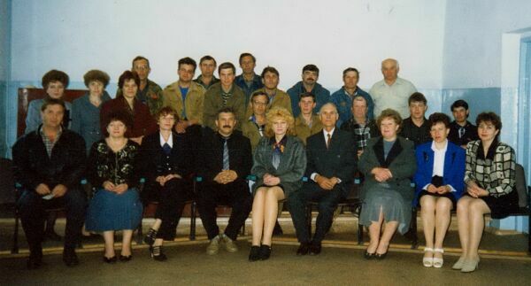 Коллектив работников связи Ивановка