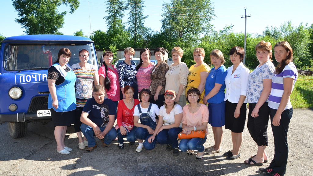Коллектив работников почтовой связи с Ивановка 2014 год
