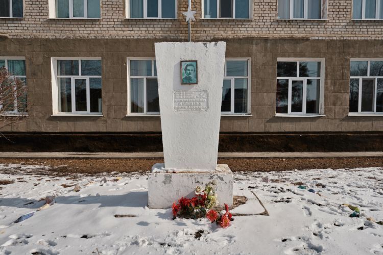 памятник учителю Алексею Матыцину.