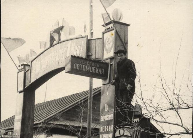 Кукушкин Владимир Степанович