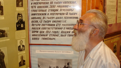 Маслов