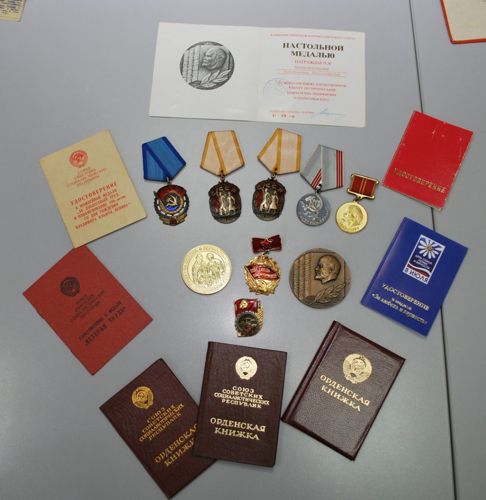 Непомнящий Константин Александрович
